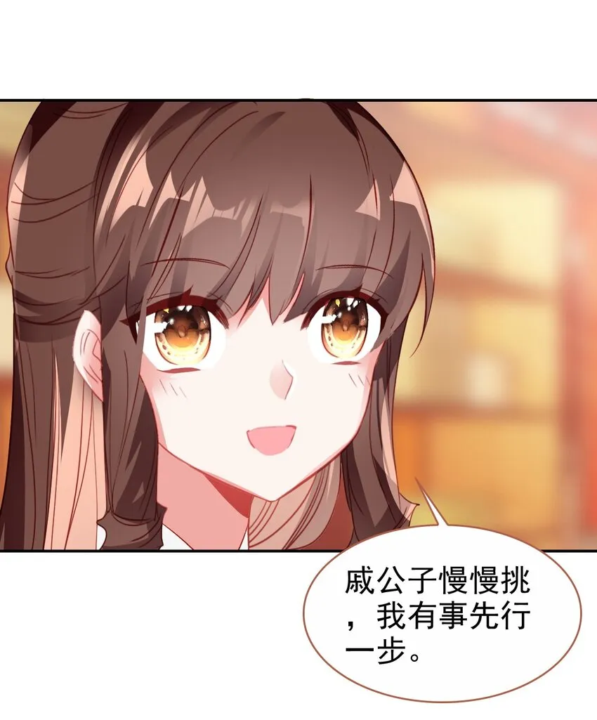 018 帅哥搭讪 第27页