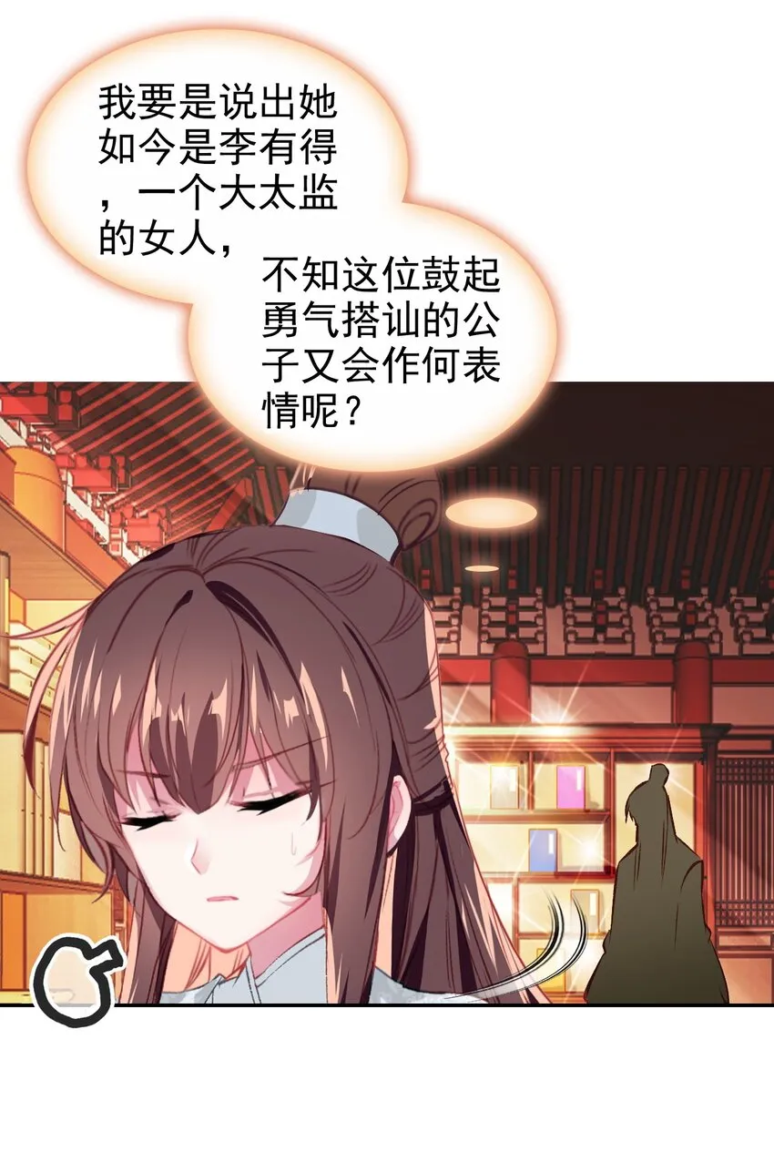 018 帅哥搭讪 第28页