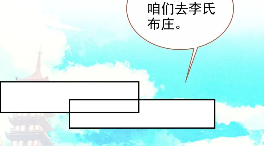 018 帅哥搭讪 第31页