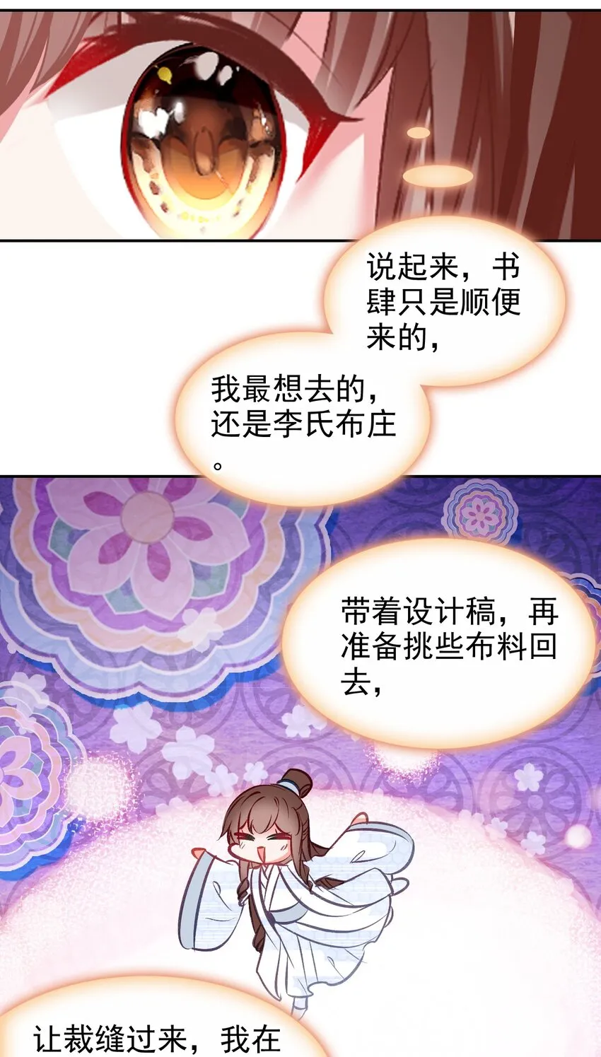 018 帅哥搭讪 第33页