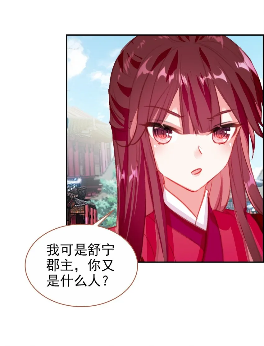 018 帅哥搭讪 第45页