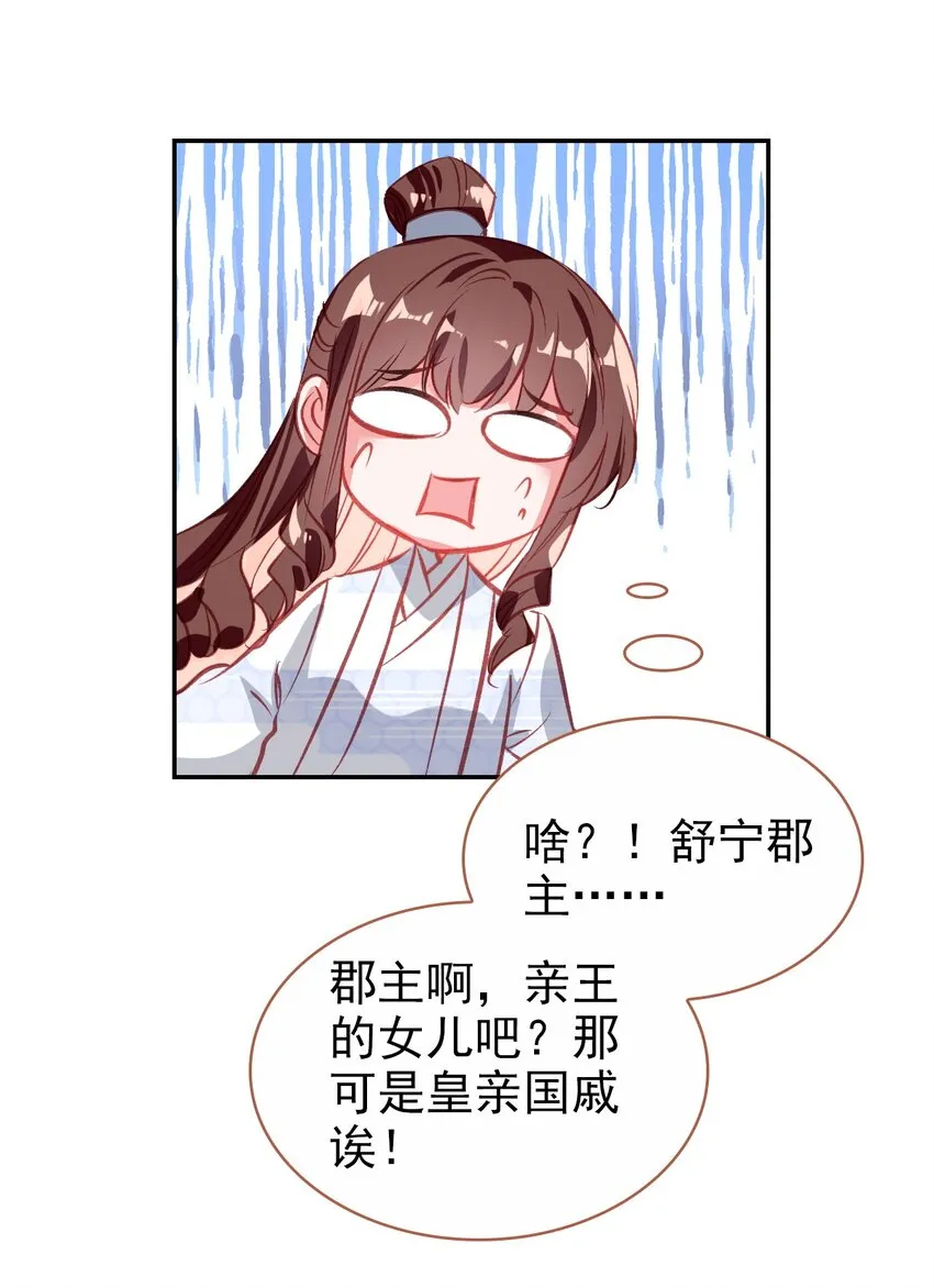 018 帅哥搭讪 第46页