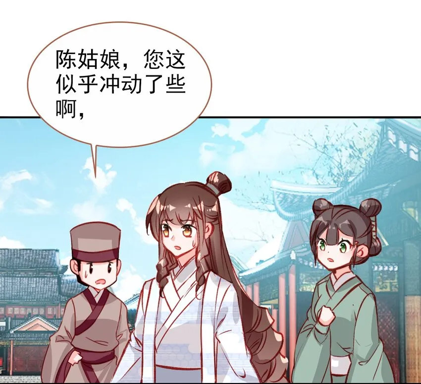 018 帅哥搭讪 第47页