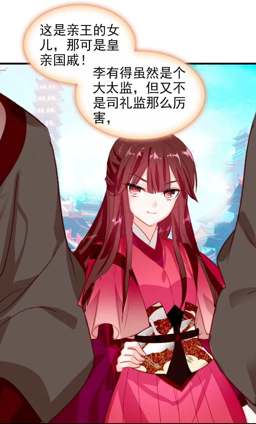 018 帅哥搭讪 第49页