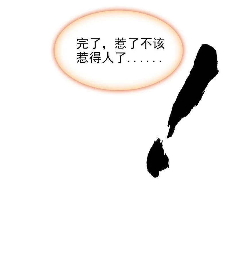 018 帅哥搭讪 第51页