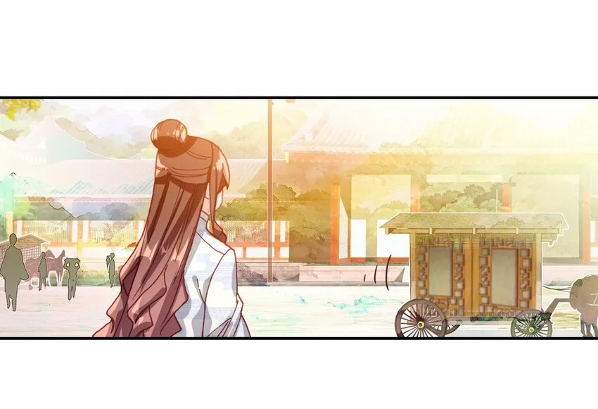 019 奇怪的戚公子 第12页