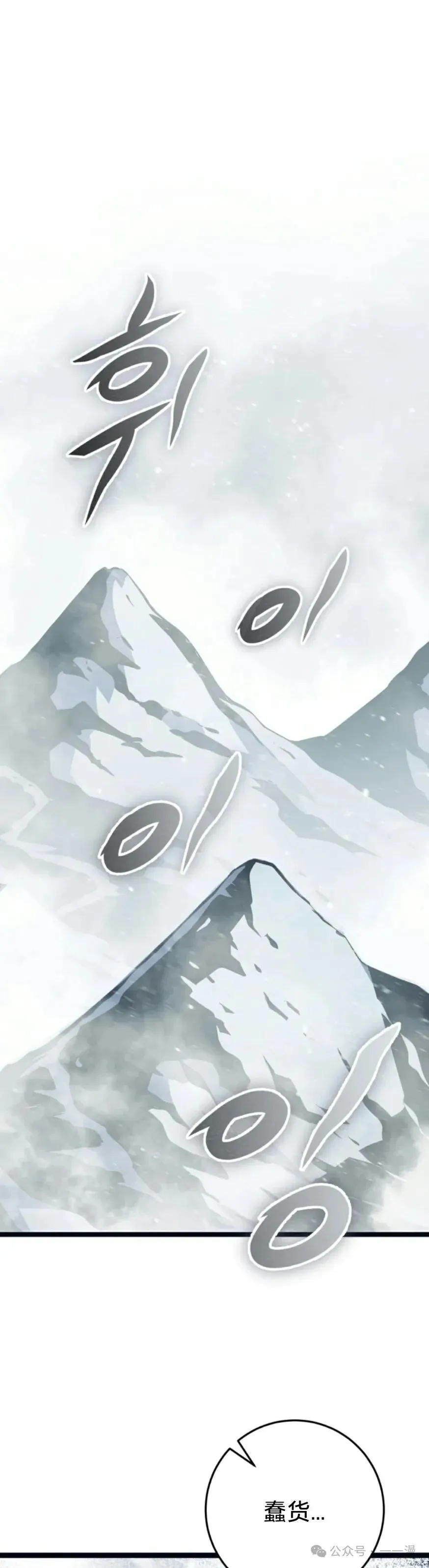 第1集 第1页