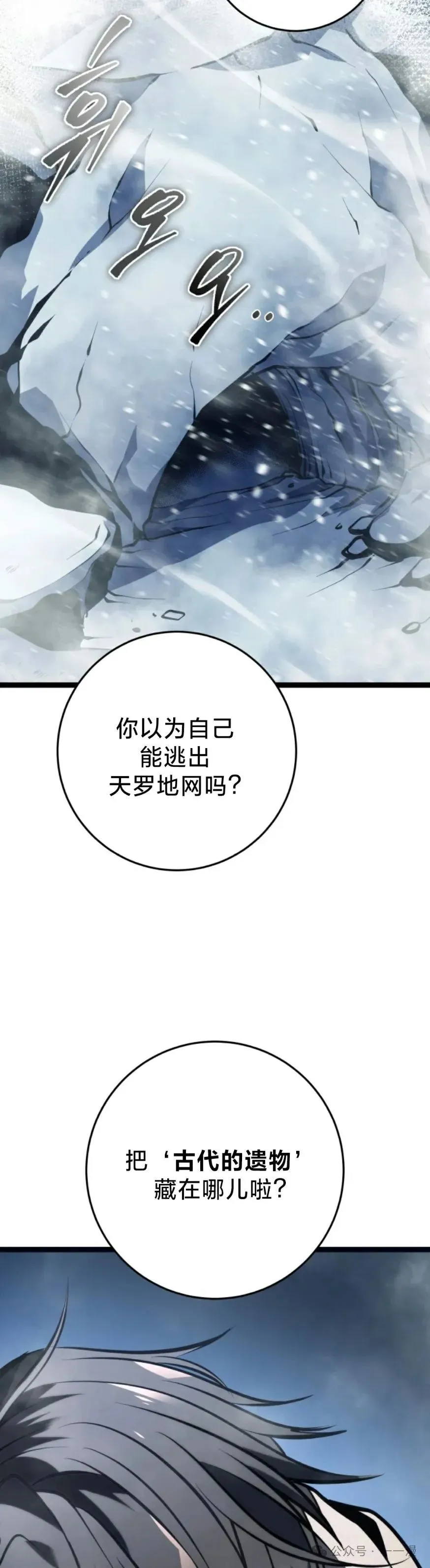 第1集 第2页