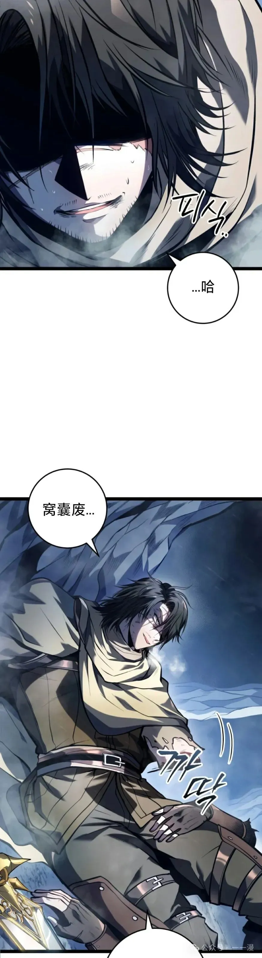 第1集 第3页