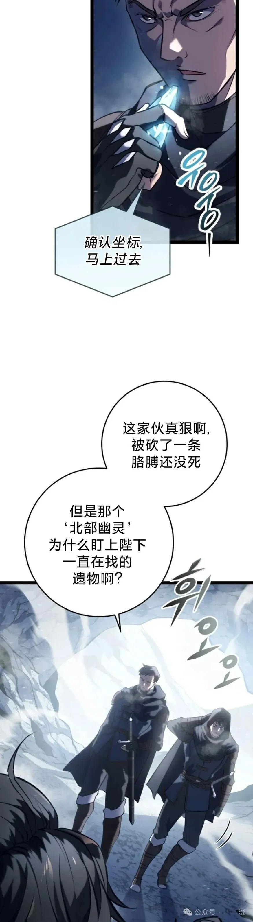 第1集 第5页