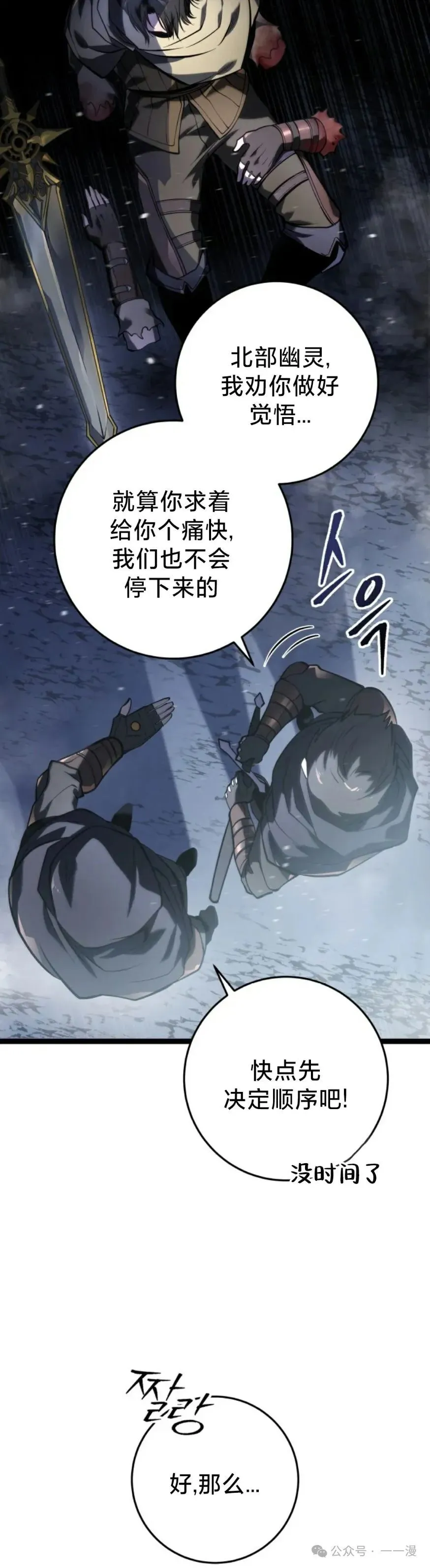 第1集 第7页