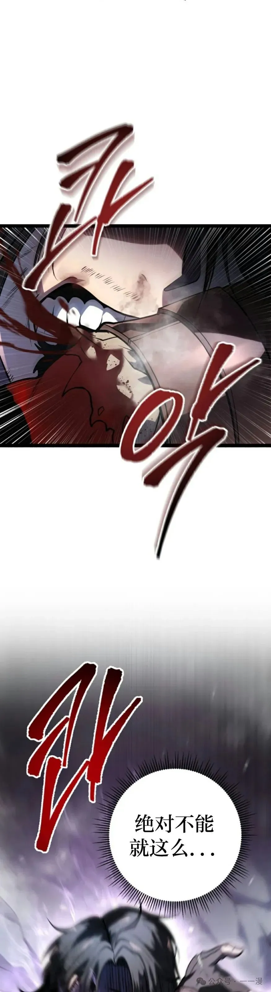 第1集 第9页