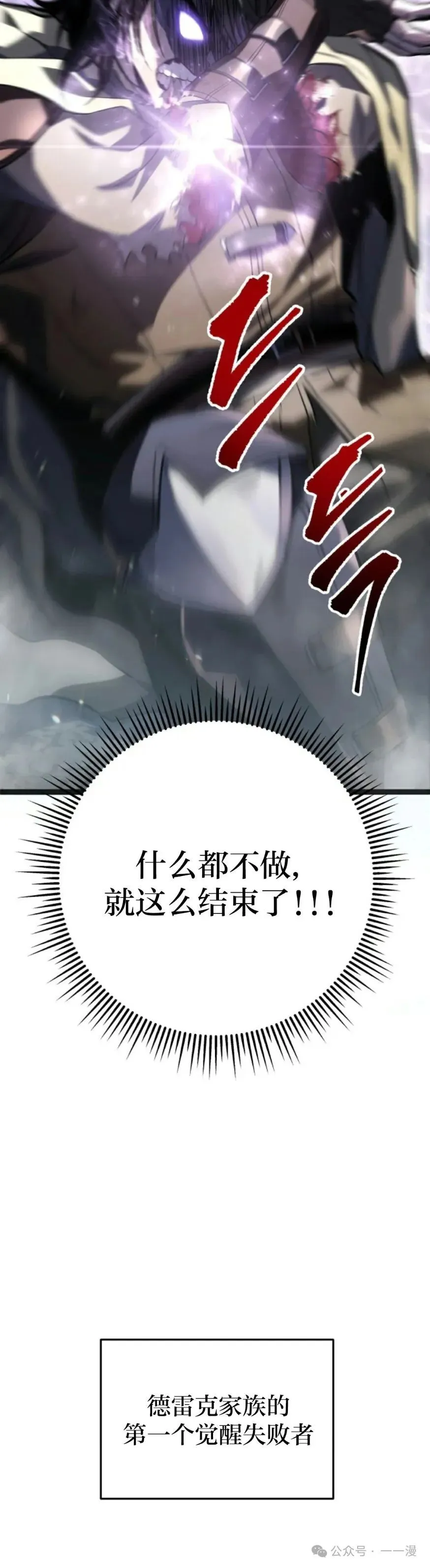 第1集 第10页