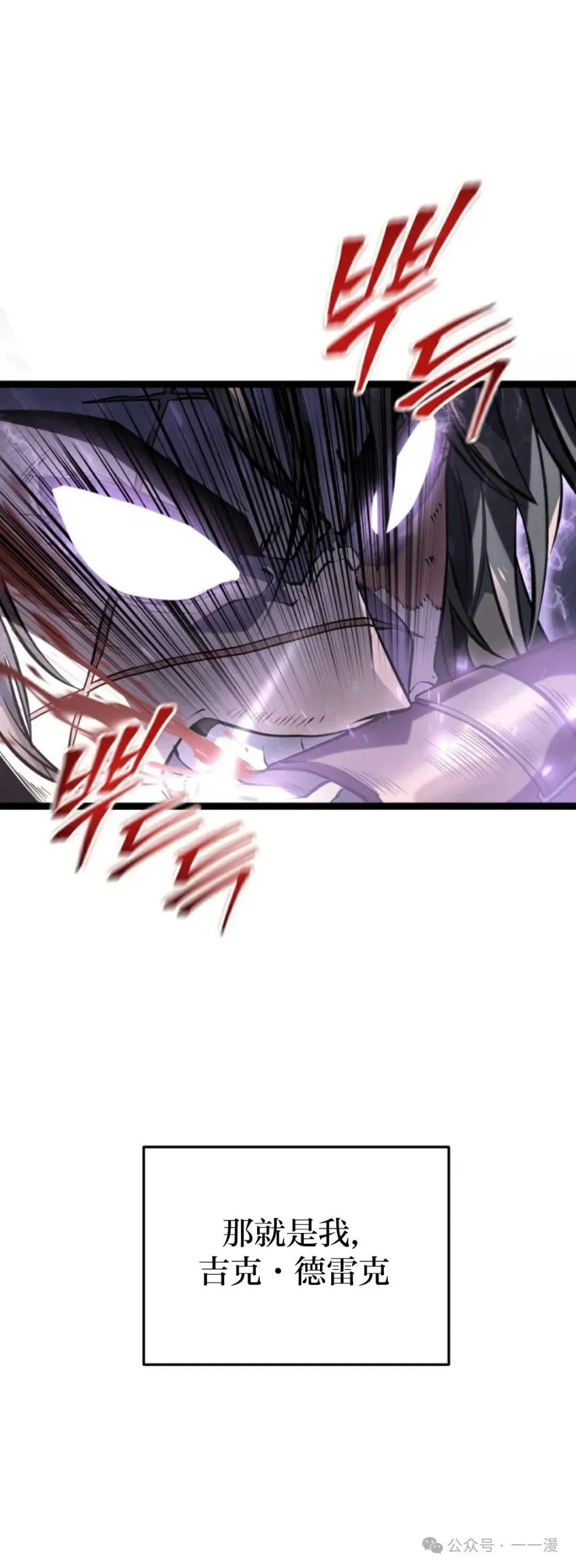 第1集 第11页