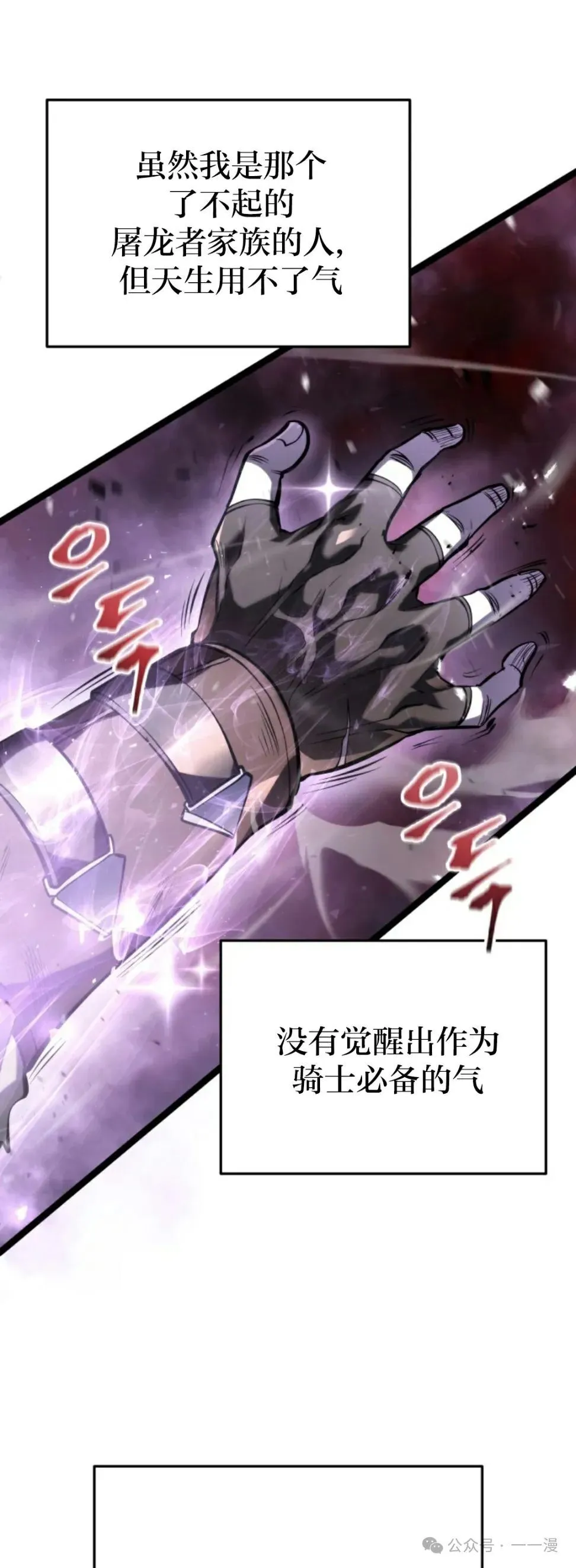 第1集 第12页