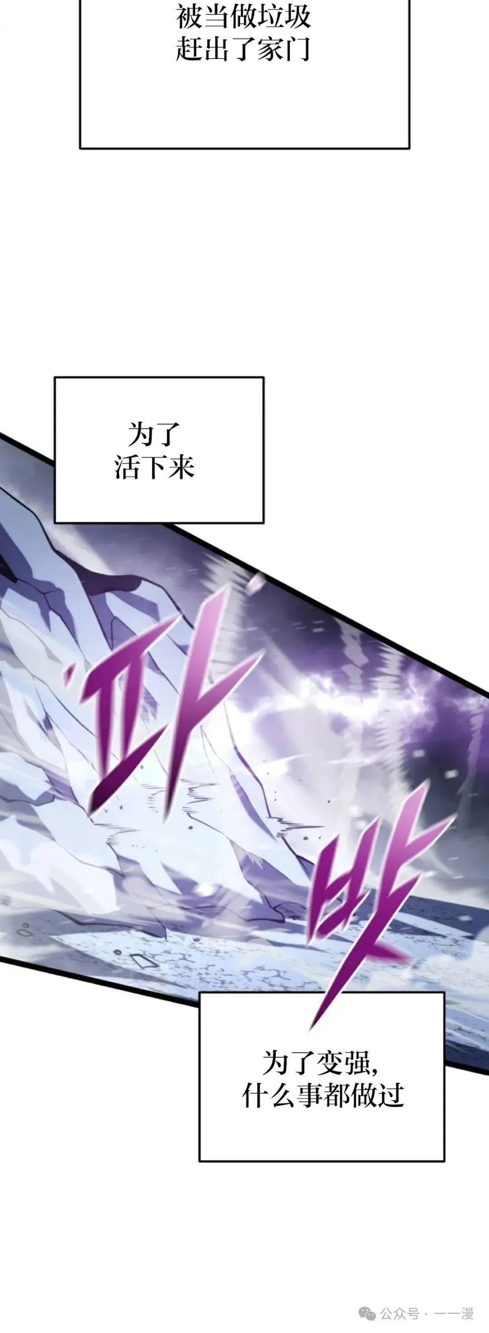 第1集 第13页