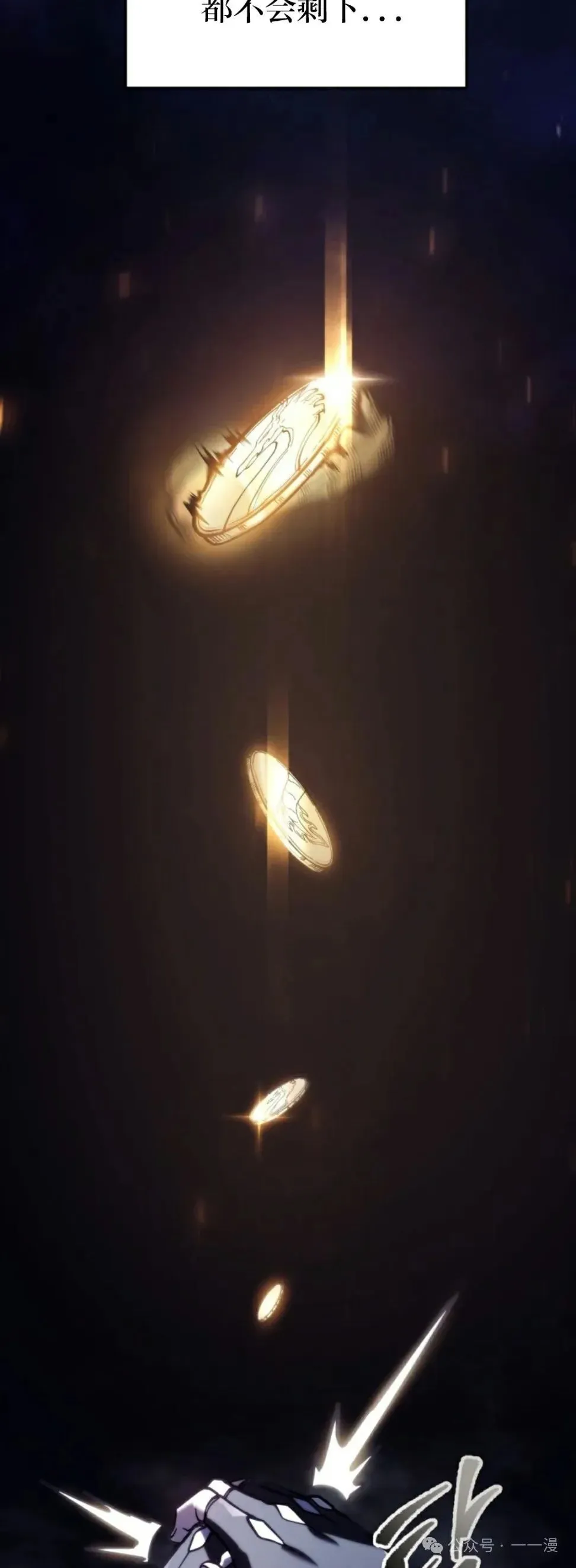 第1集 第16页