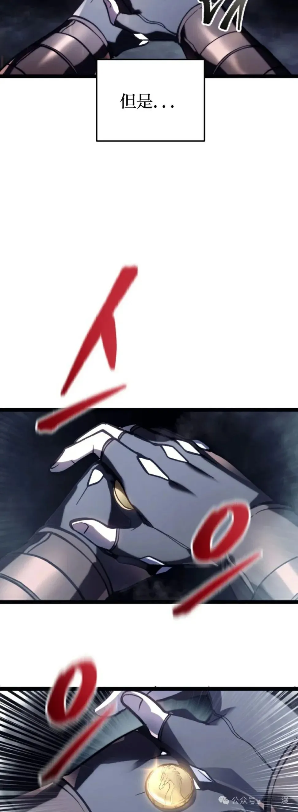 第1集 第17页