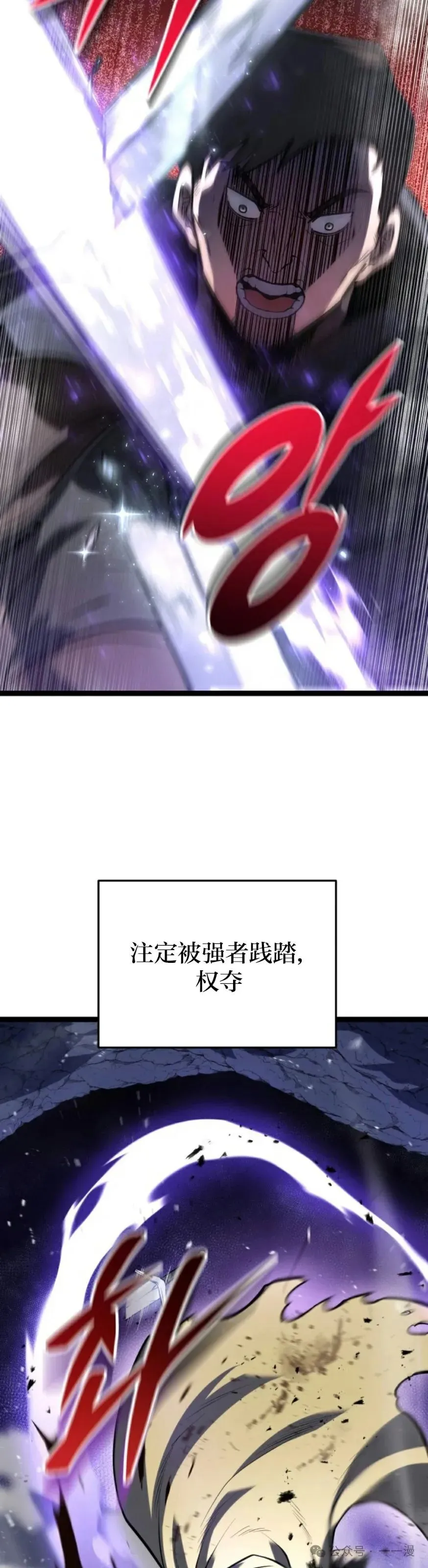 第1集 第22页