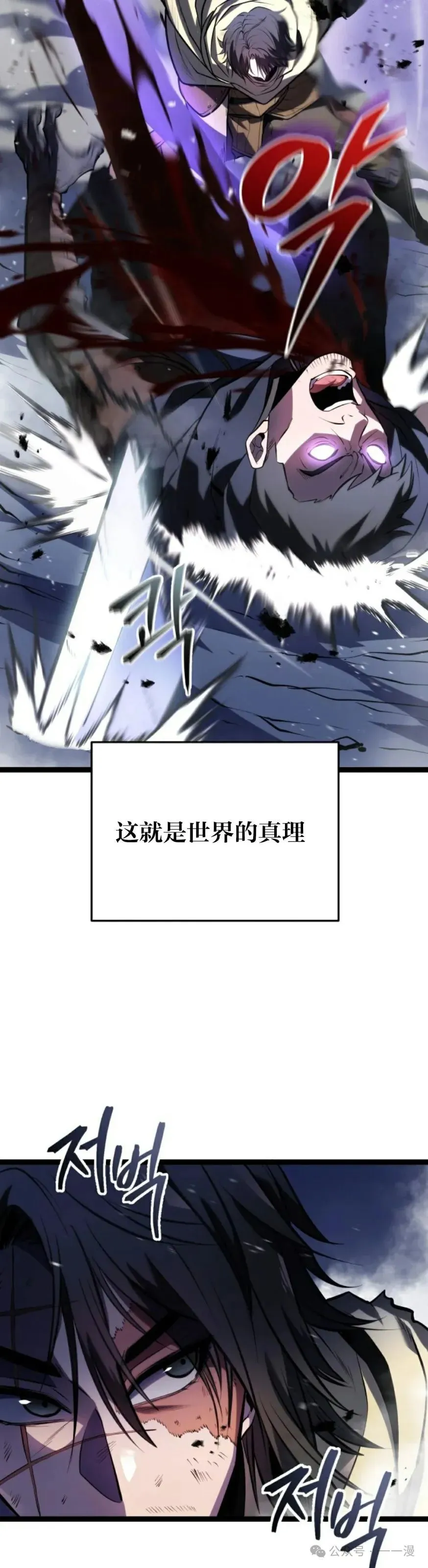 第1集 第23页