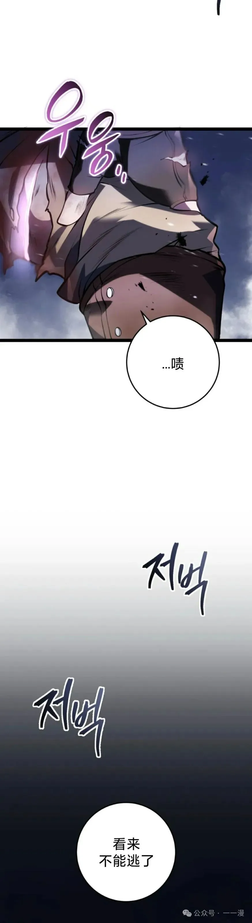 第1集 第24页