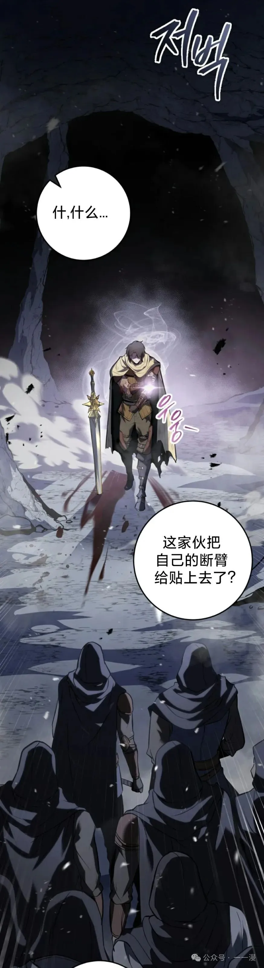第1集 第25页