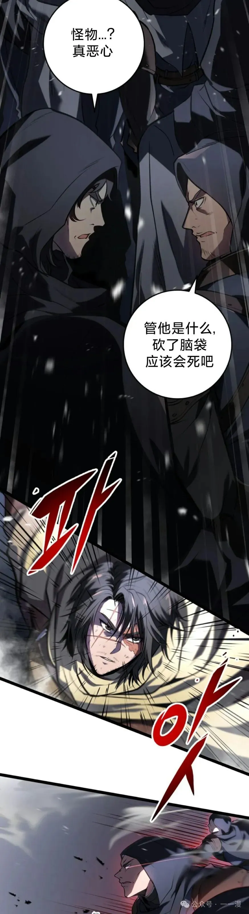 第1集 第26页