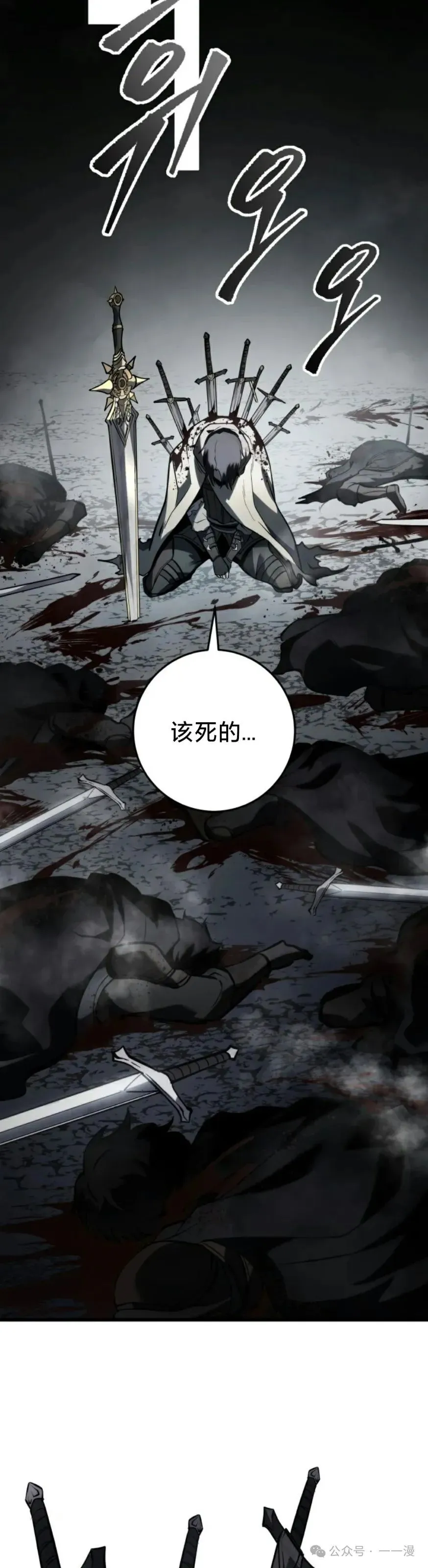 第1集 第29页