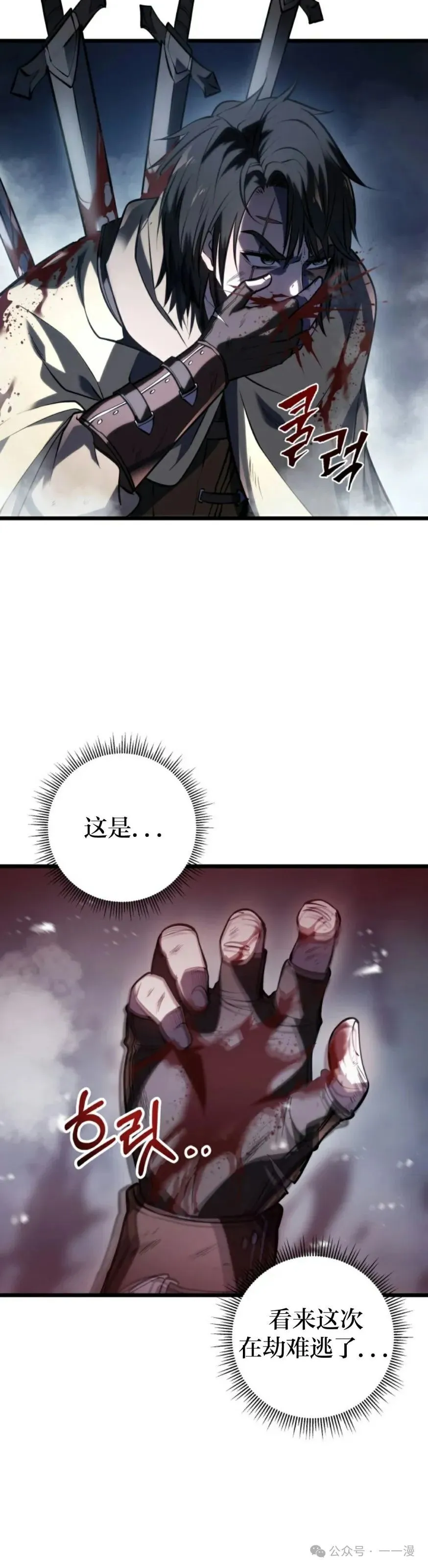 第1集 第30页