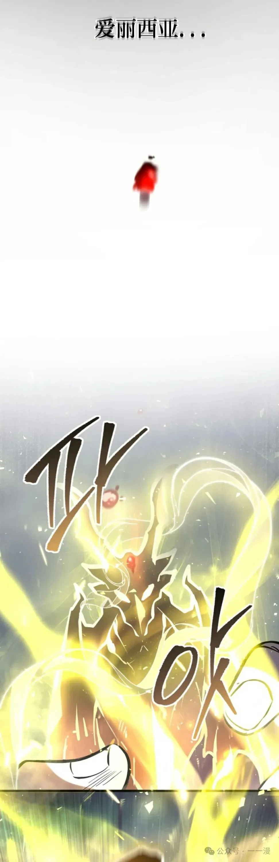 第1集 第34页
