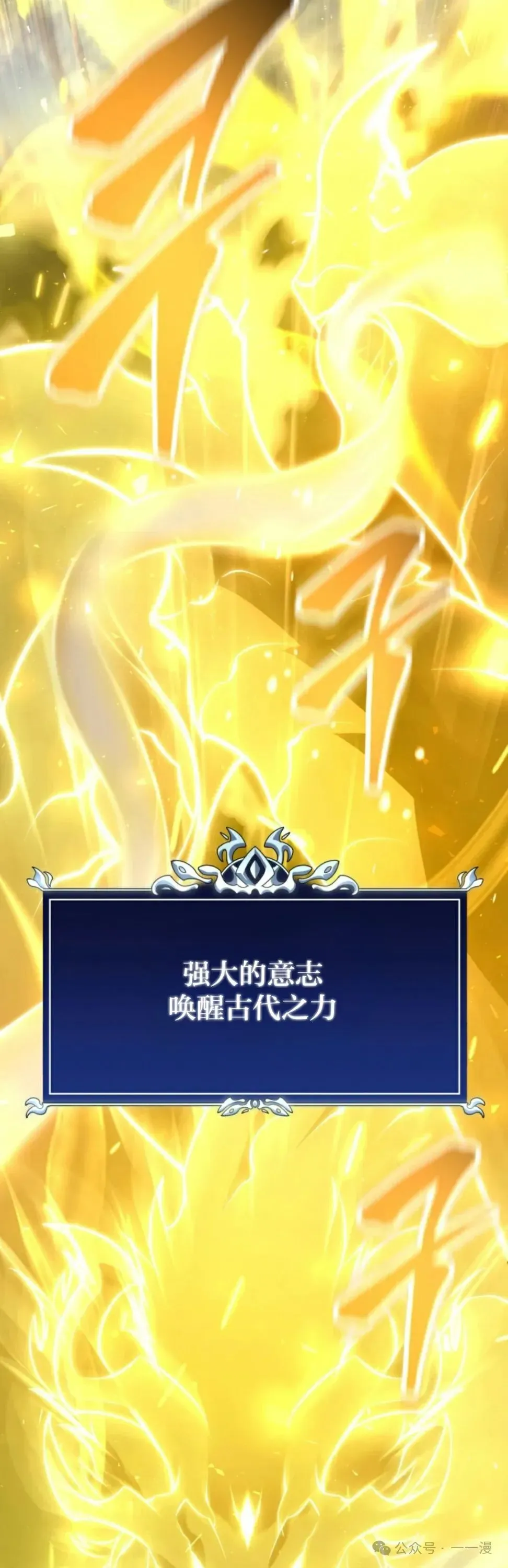第1集 第35页