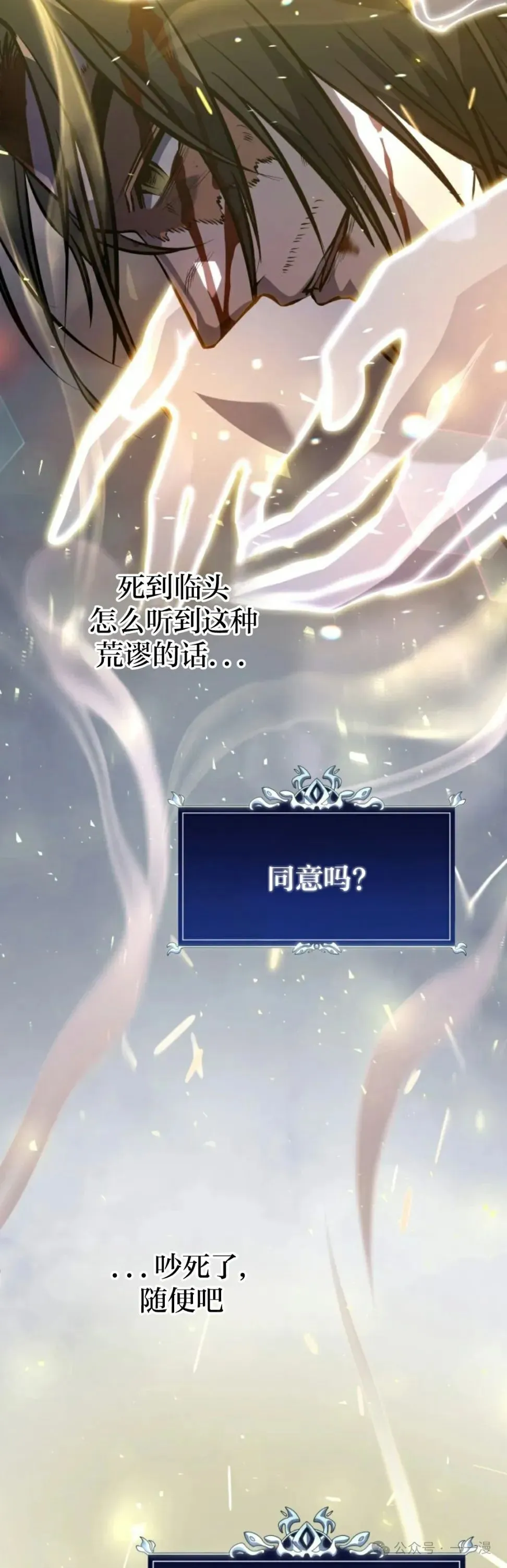 第1集 第38页