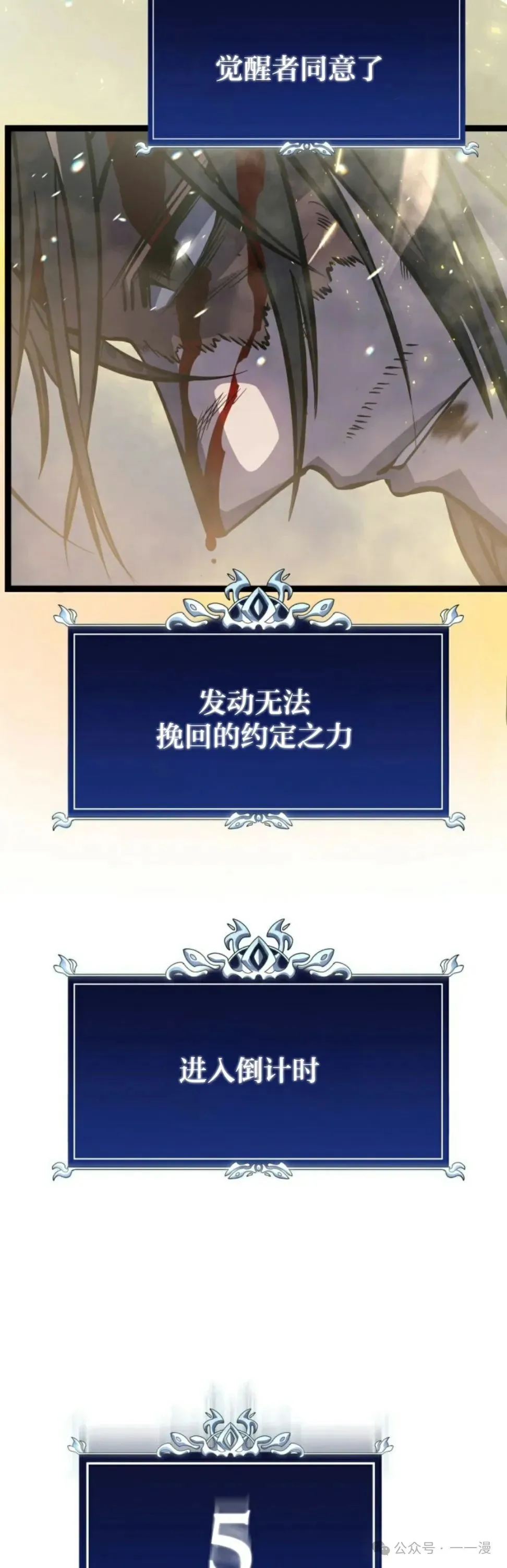 第1集 第39页