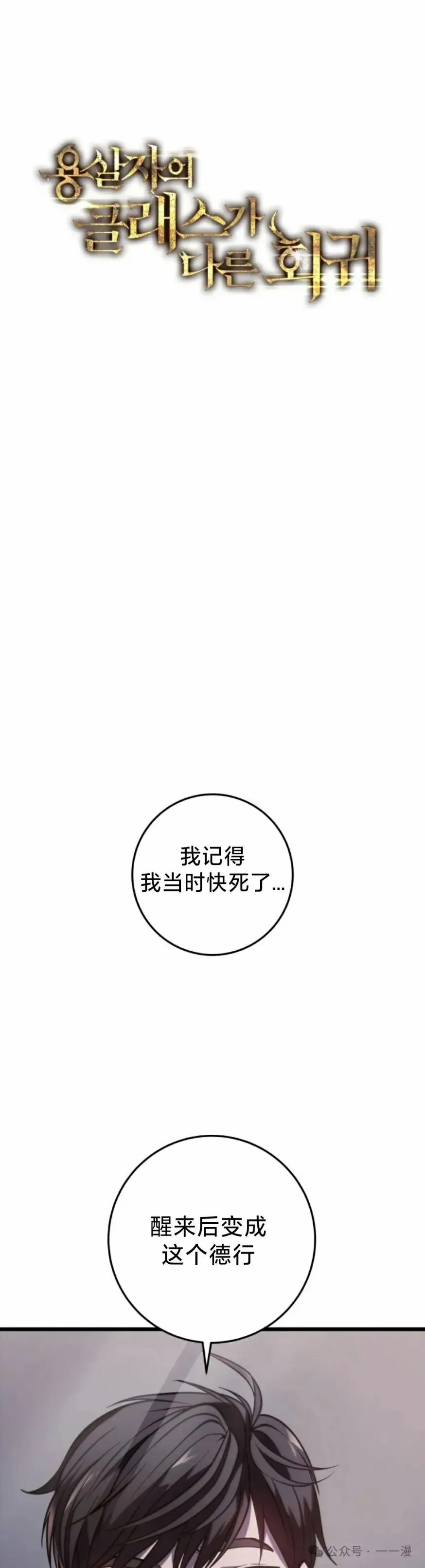 第1集 第41页