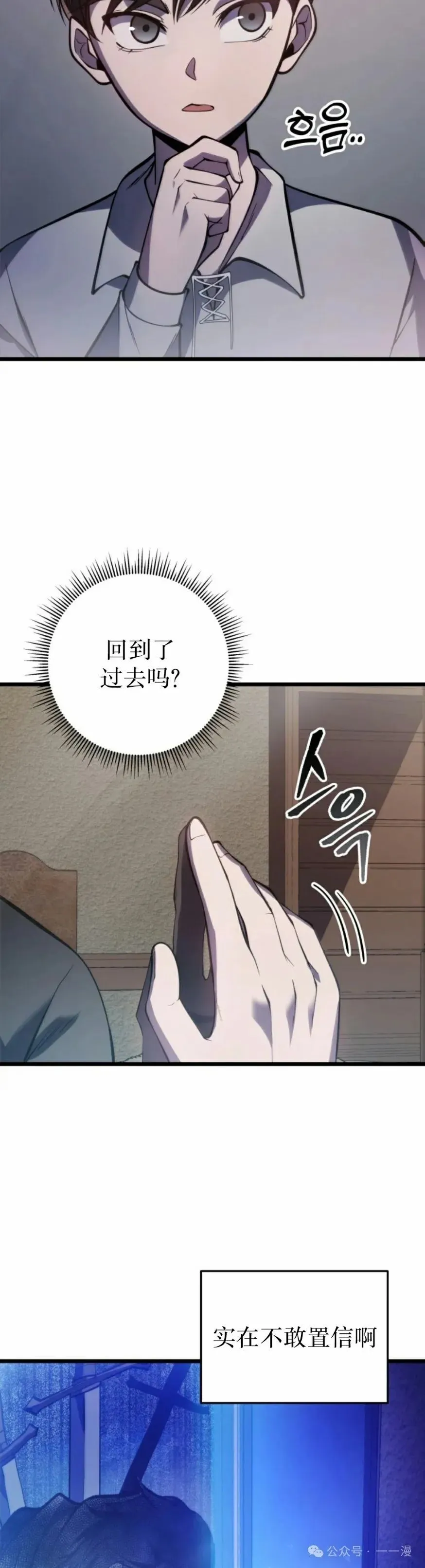 第1集 第42页