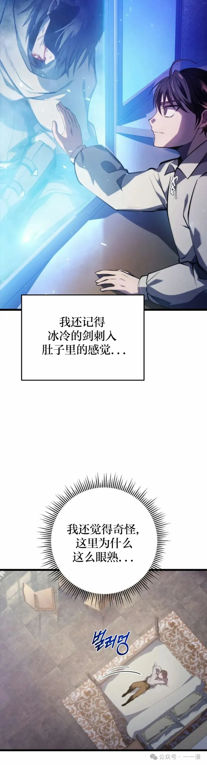 第1集 第43页