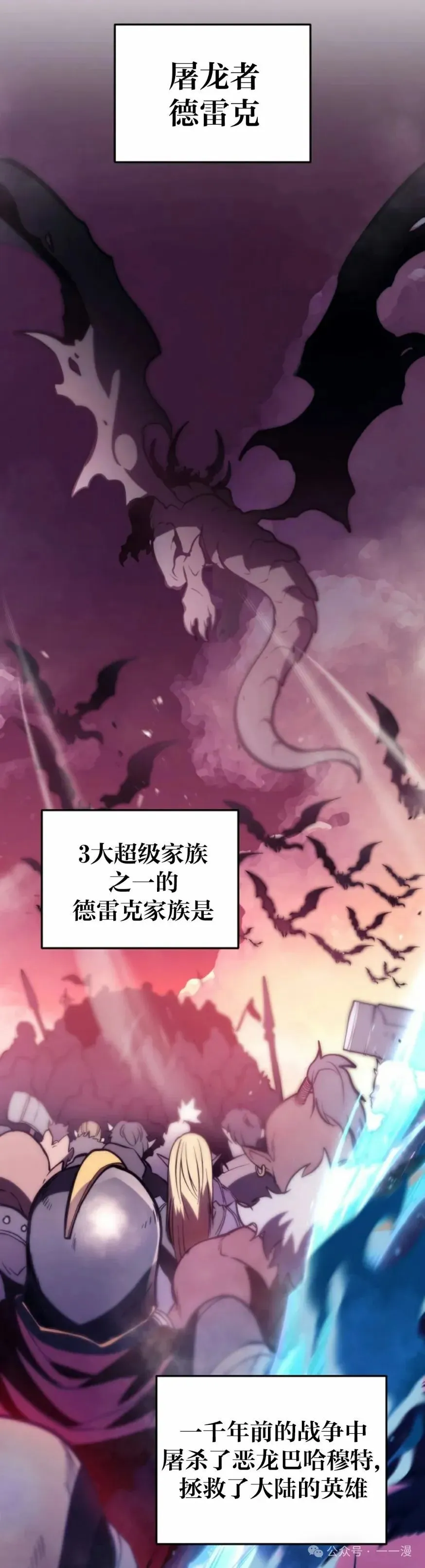 第1集 第45页