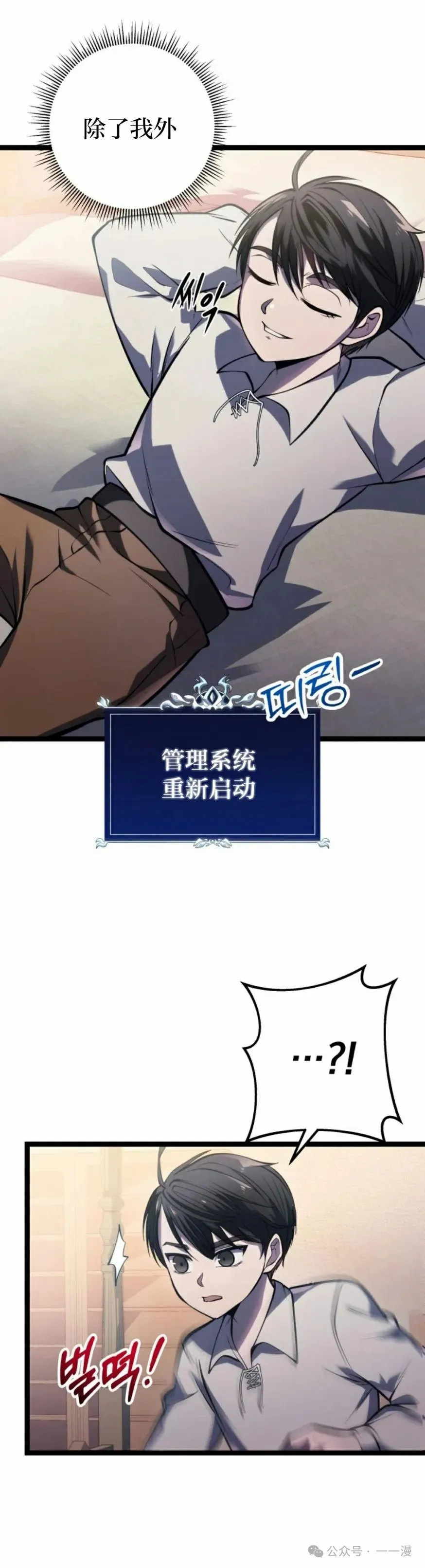 第1集 第48页