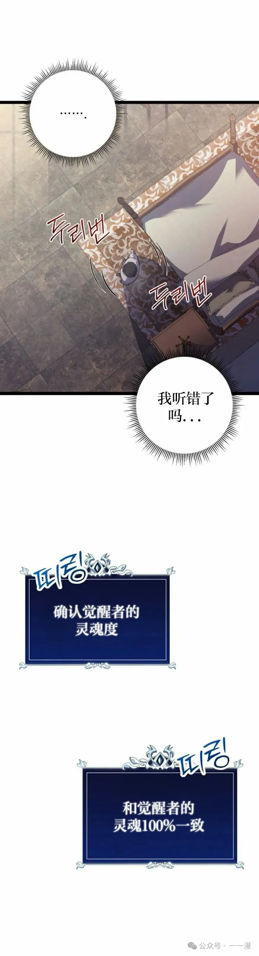 第1集 第49页