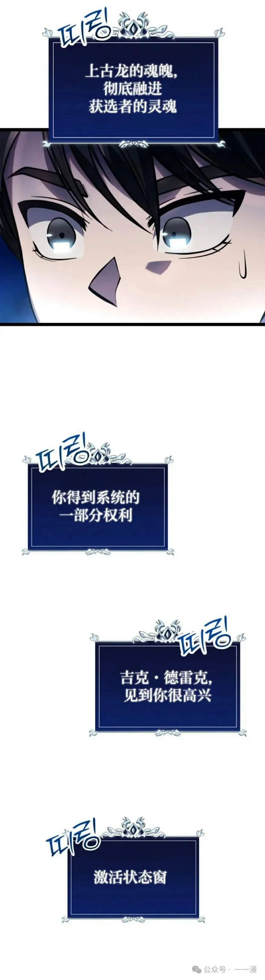第1集 第50页
