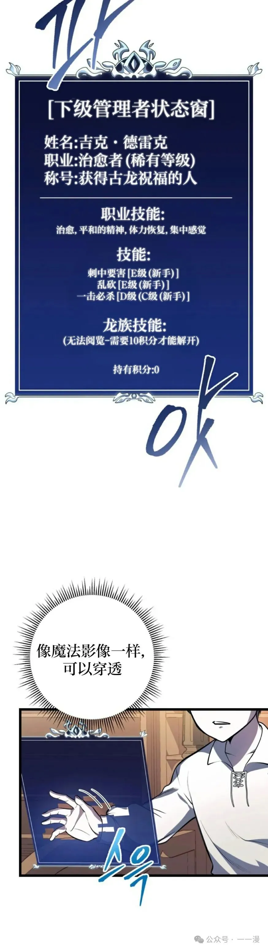 第1集 第52页
