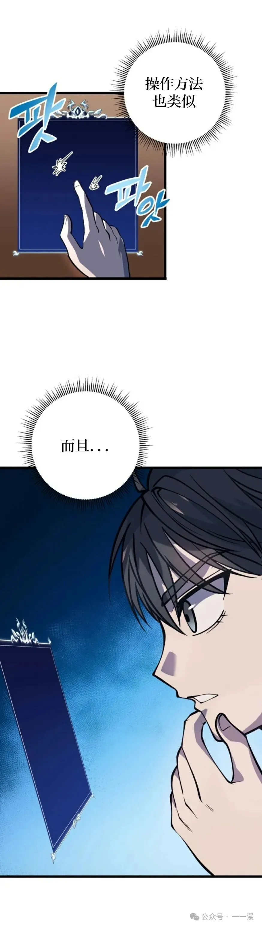 第1集 第53页