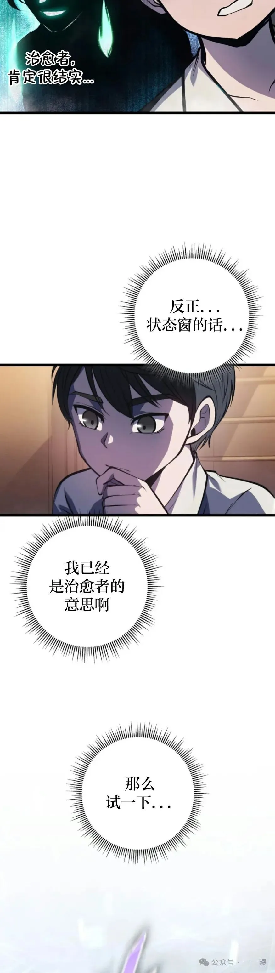 第1集 第56页
