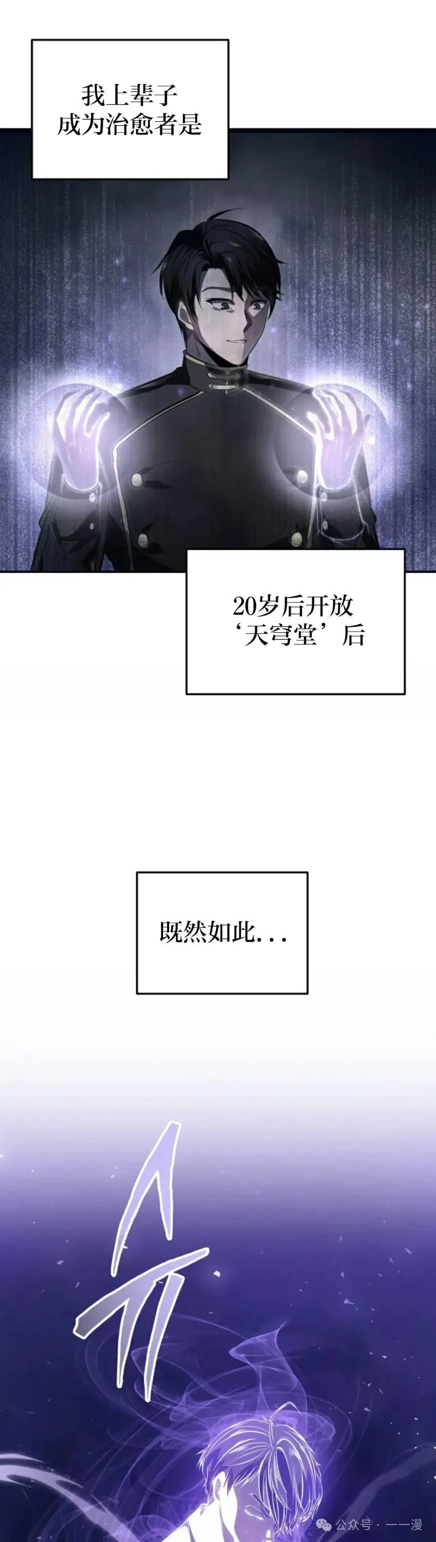 第1集 第58页