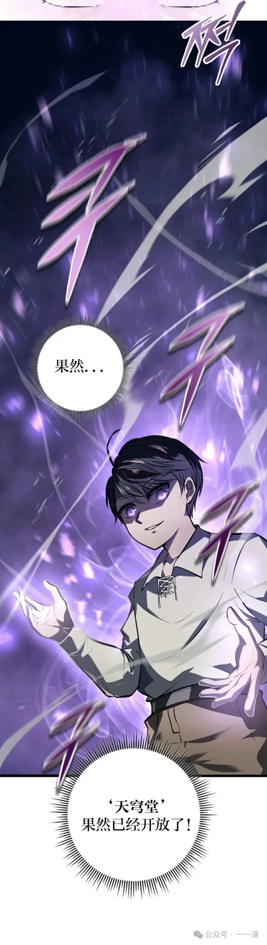 第1集 第60页