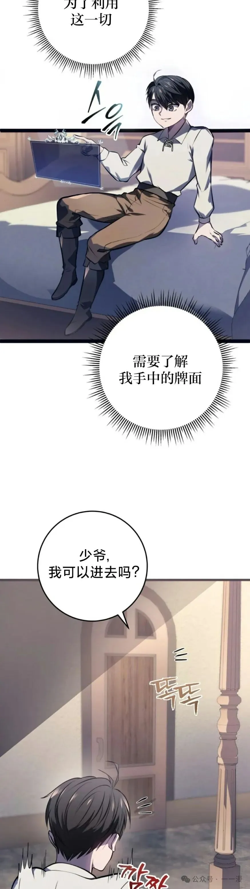 第1集 第63页