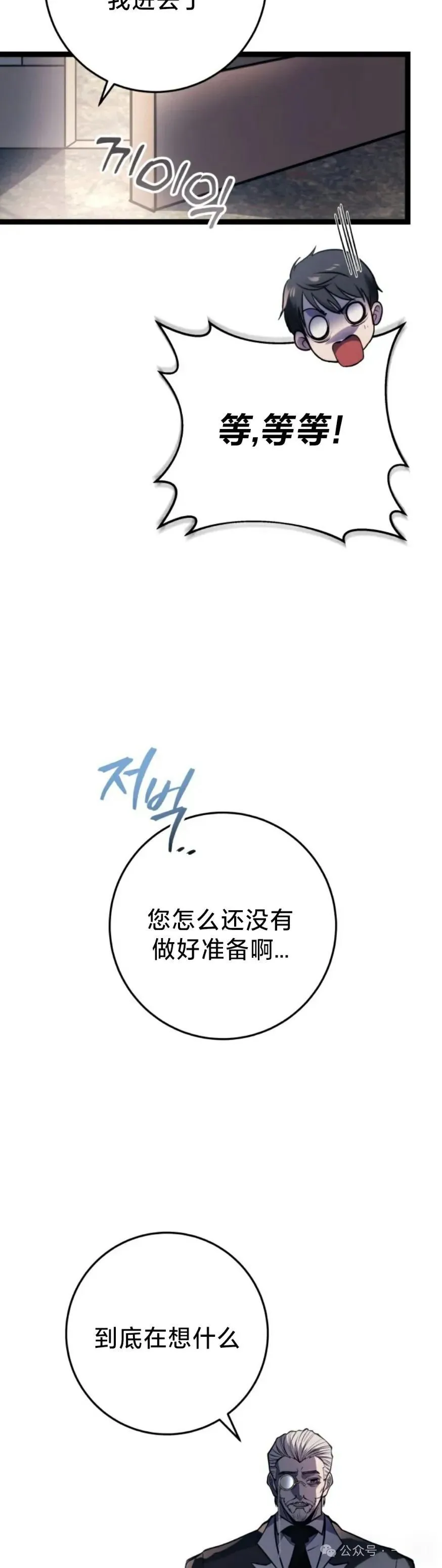 第1集 第65页