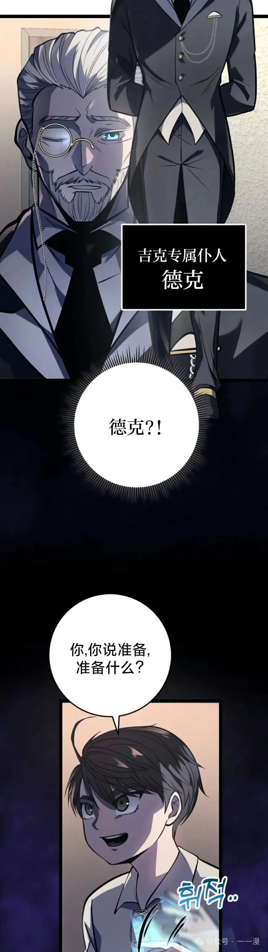 第1集 第66页
