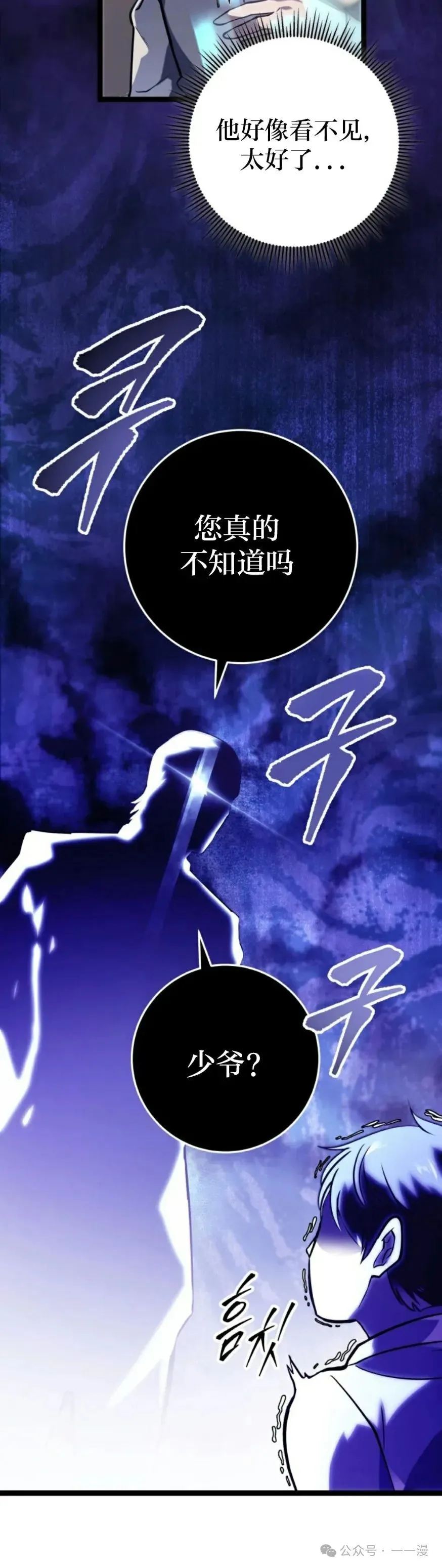 第1集 第67页