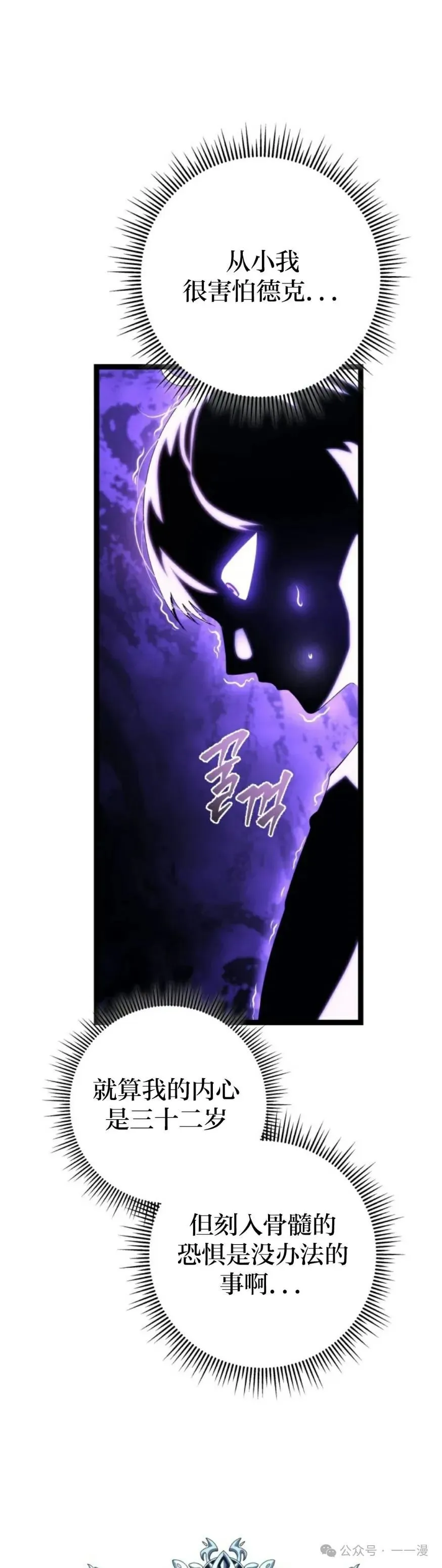第1集 第68页